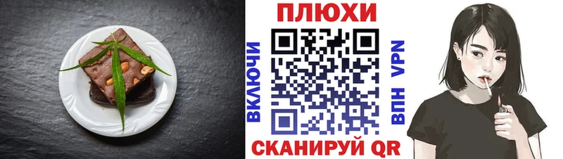 Еда ТГК марихуана  где продают   Северск 