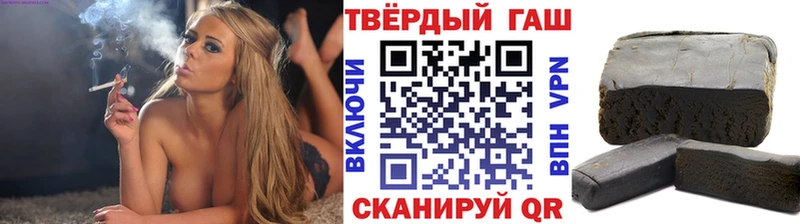 mega ТОР  Северск  Гашиш убойный 