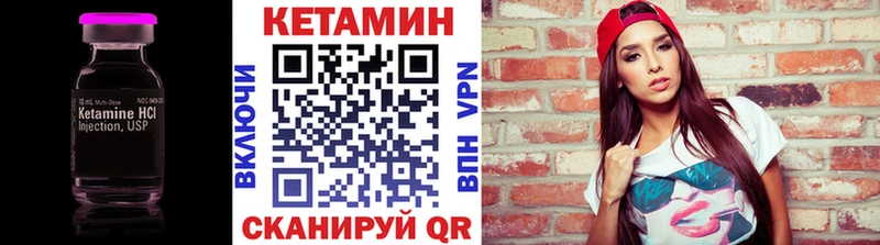 КЕТАМИН ketamine  МЕГА как зайти  Северск 