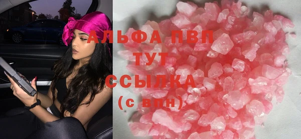 MDMA Premium VHQ Гусь-Хрустальный