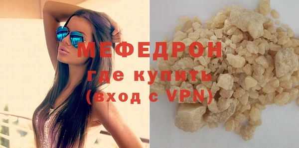 MDMA Premium VHQ Гусь-Хрустальный