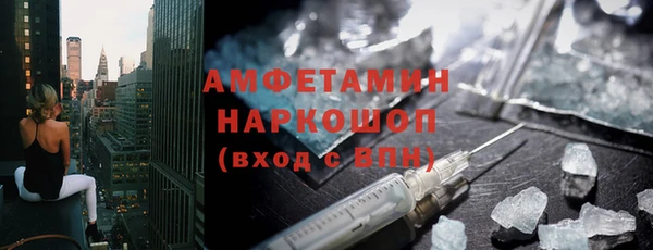MDMA Premium VHQ Гусь-Хрустальный