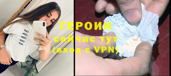 ALPHA PVP Гусев