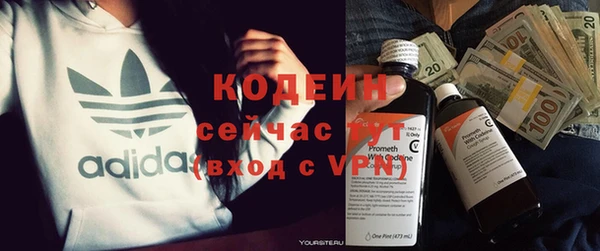 ECSTASY Гусиноозёрск
