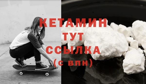 MDMA Premium VHQ Гусь-Хрустальный