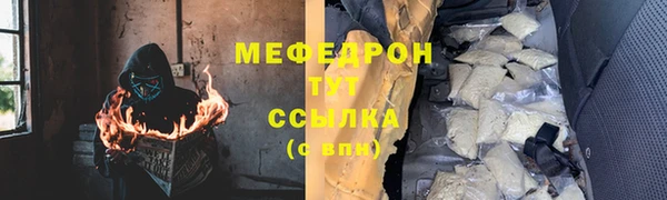 MDMA Premium VHQ Гусь-Хрустальный