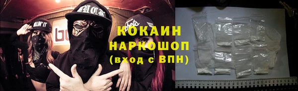 ECSTASY Гусиноозёрск