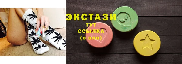 ALPHA PVP Гусев