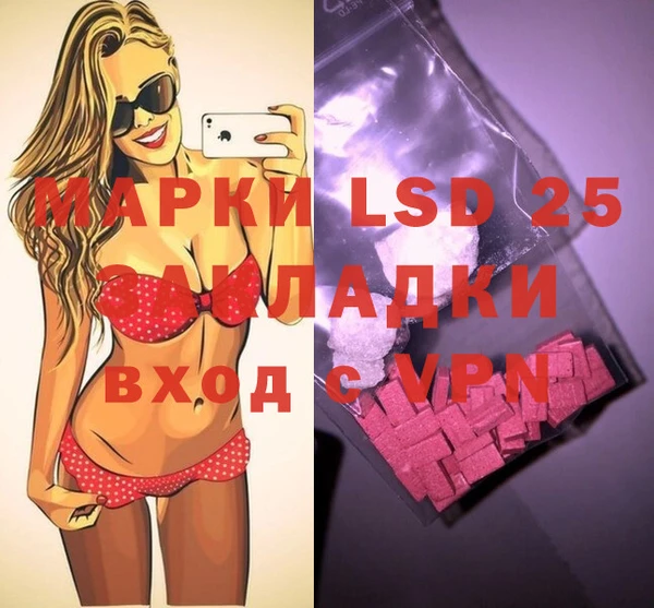 MDMA Premium VHQ Гусь-Хрустальный