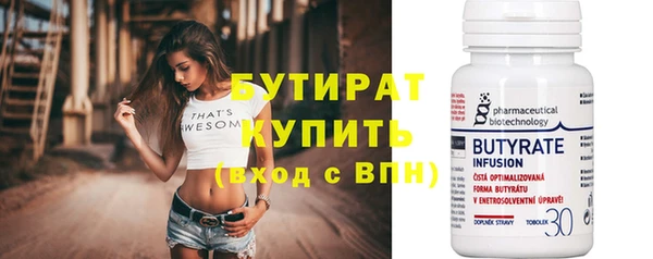 ECSTASY Гусиноозёрск