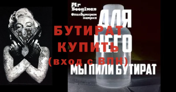ALPHA PVP Гусев