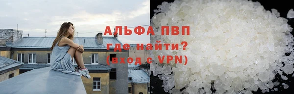 MDMA Premium VHQ Гусь-Хрустальный