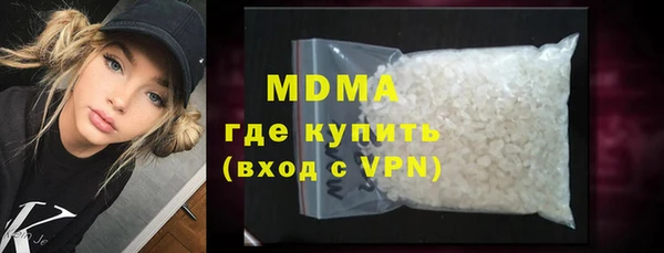ALPHA PVP Гусев