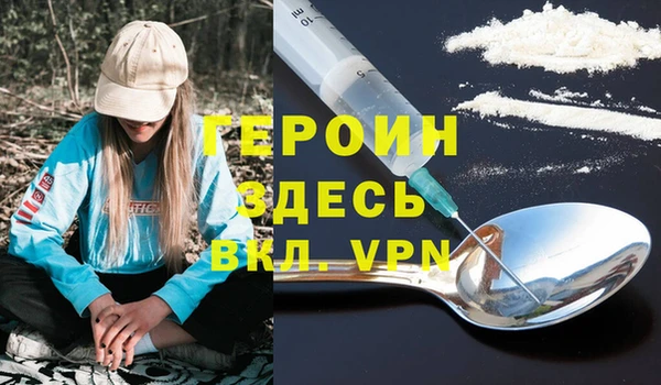 ALPHA PVP Гусев