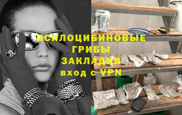 MDMA Premium VHQ Гусь-Хрустальный