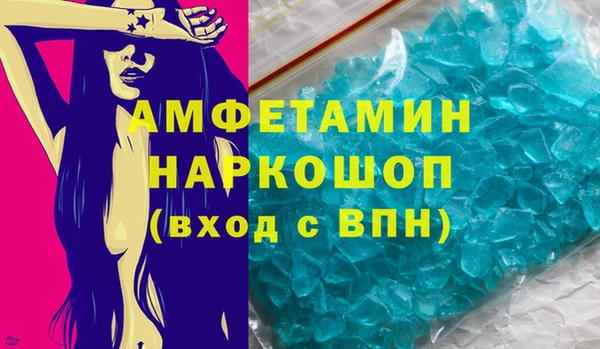 ECSTASY Гусиноозёрск