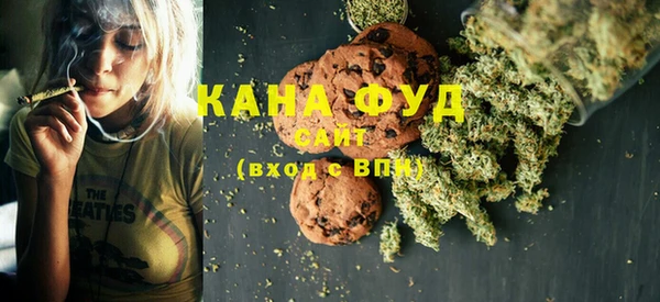 ECSTASY Гусиноозёрск