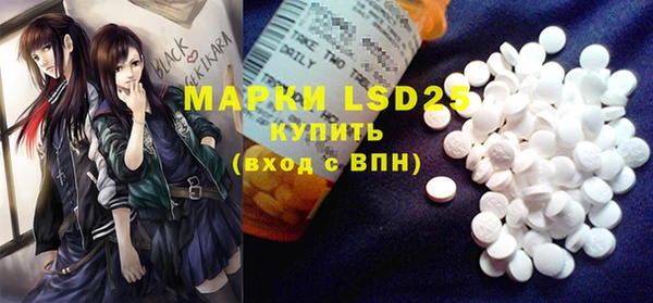 MDMA Premium VHQ Гусь-Хрустальный