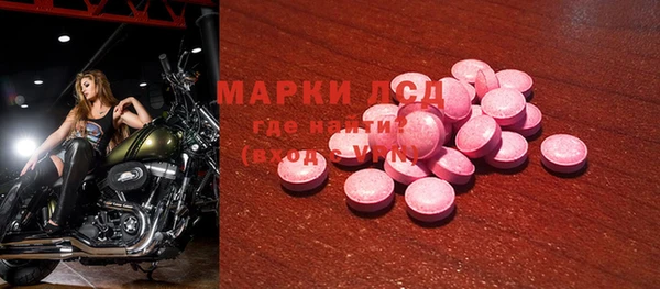 MDMA Premium VHQ Гусь-Хрустальный