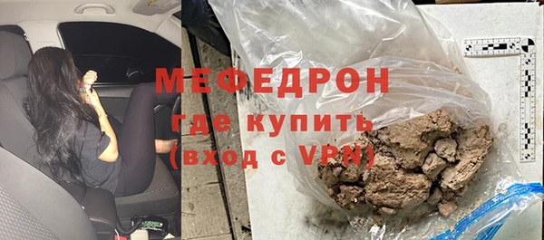 MDMA Premium VHQ Гусь-Хрустальный