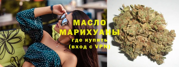 ECSTASY Гусиноозёрск