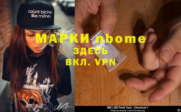 ECSTASY Гусиноозёрск