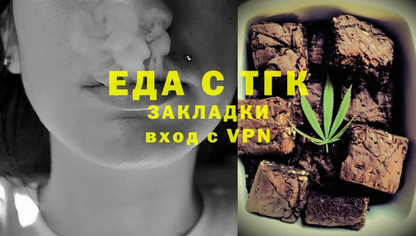 бутик Ступино