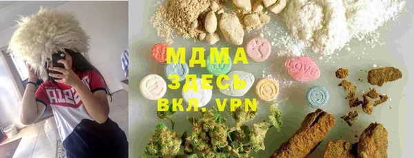 MDMA Premium VHQ Гусь-Хрустальный