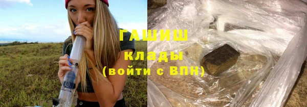 ECSTASY Гусиноозёрск
