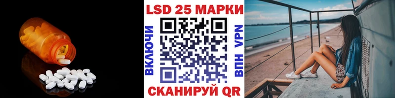 LSD-25 экстази ecstasy  hydra   Северск 