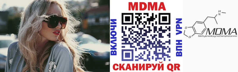 МДМА кристаллы  блэк спрут как войти  Северск 