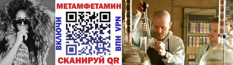 даркнет сайт blacksprut маркетплейс Первитин Methamphetamine Северск
