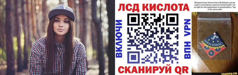 Наркотические марки 1500мкг  Северск 