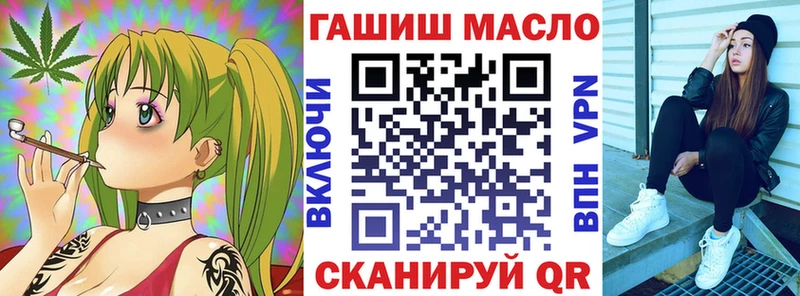 Дистиллят ТГК вейп  купить наркотик  Северск 
